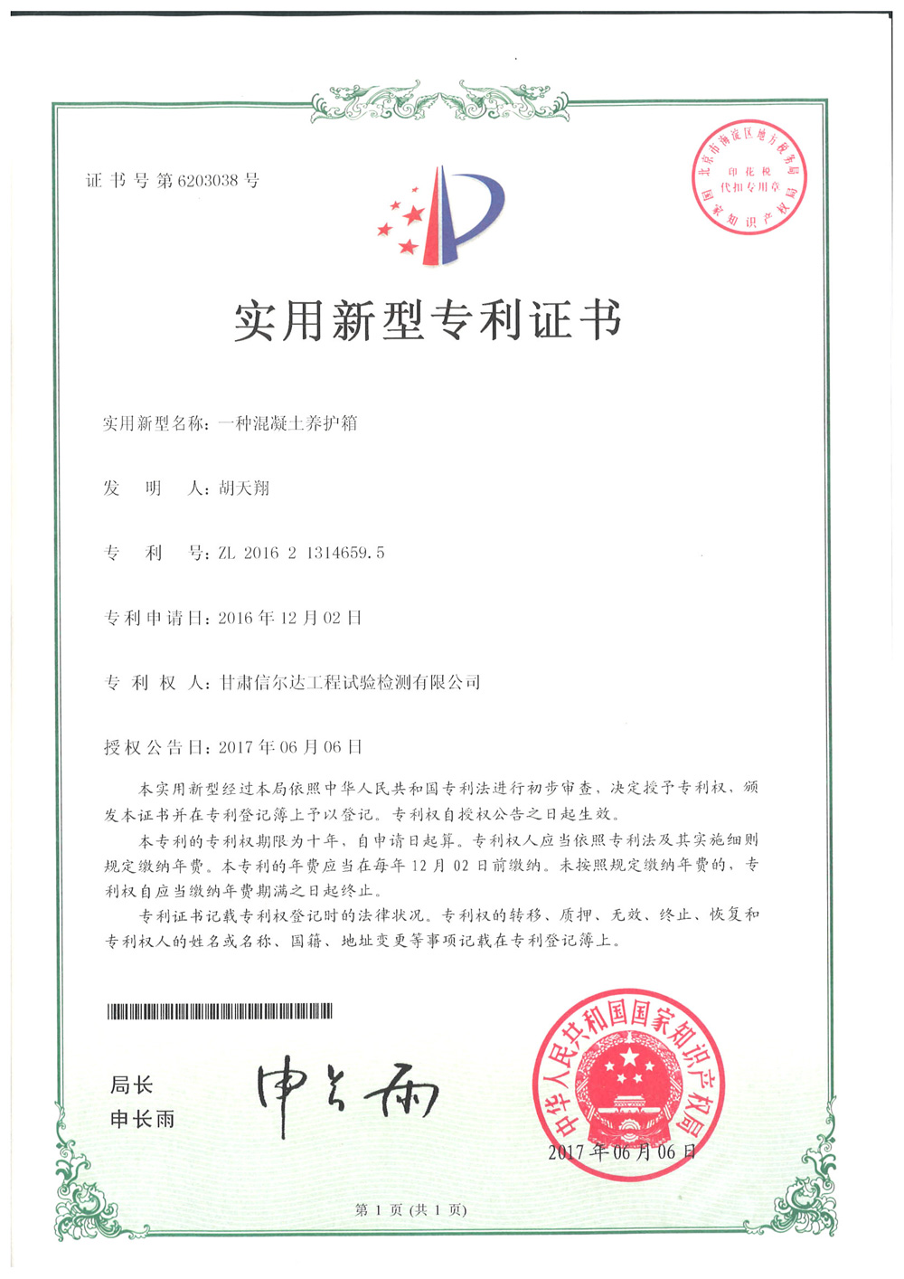 未標題-6.jpg